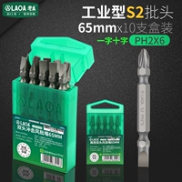 Одно слово перекрестное партия (10 ветвей)