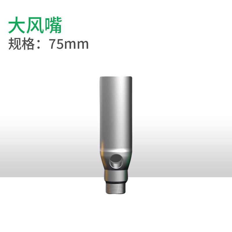 老A铝合金吹尘枪：清洁神器，家居清洁新风尚！