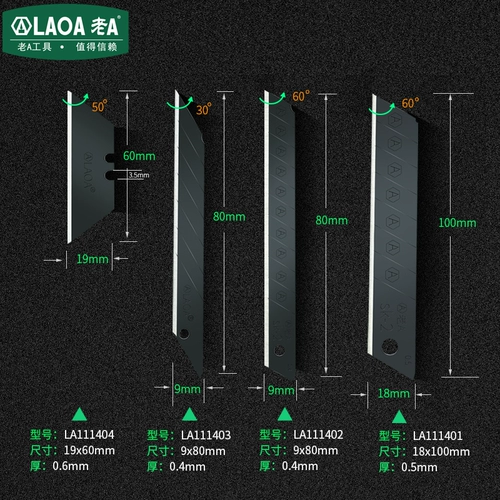 老A Blackblade Beauty Knife заменил острый прочный трапециал