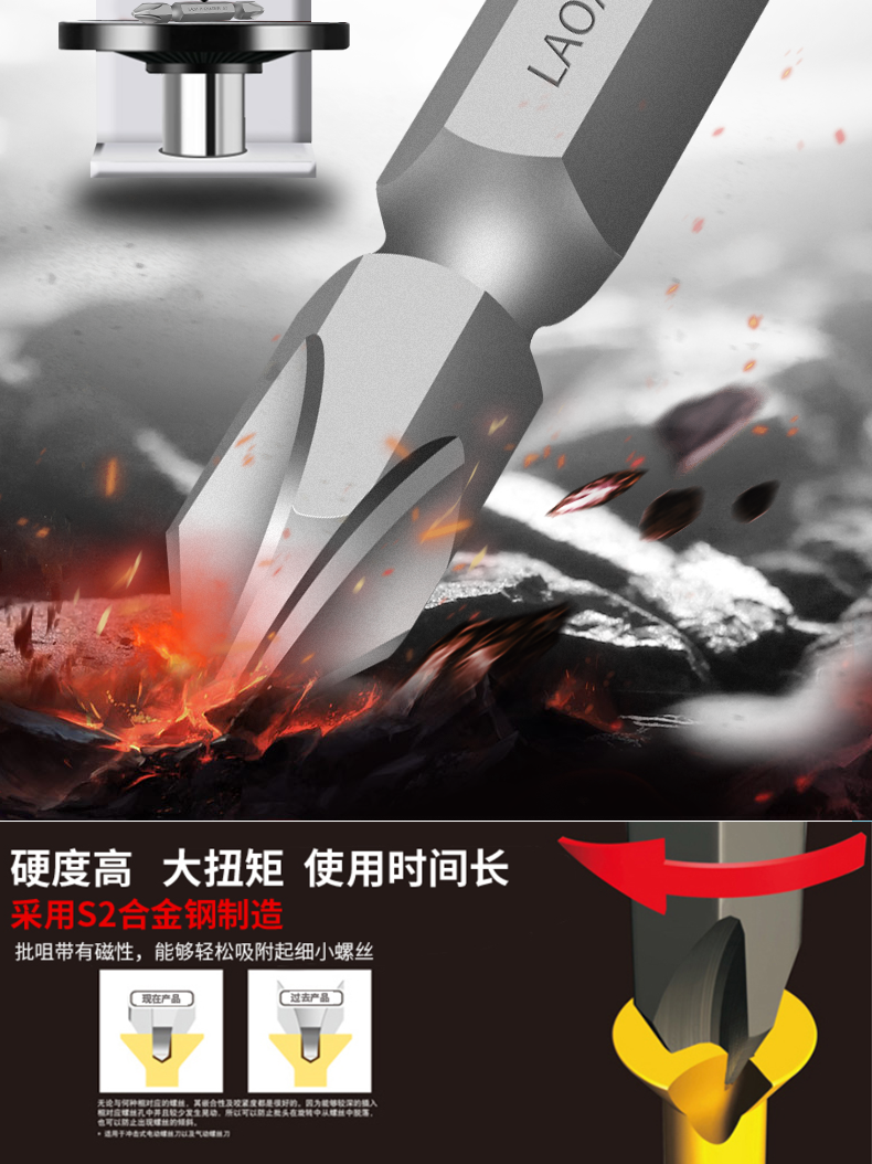 Сверло 台湾制造 老a  s2合金钢 双头十字批头 风批咀 电动气动批头嘴 Old