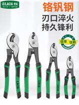 Old A industrial type chromium vanadium steel cable pliers stripping pliers electricians knife multifunctional cable cutter cable pliers 6 8 10 inches