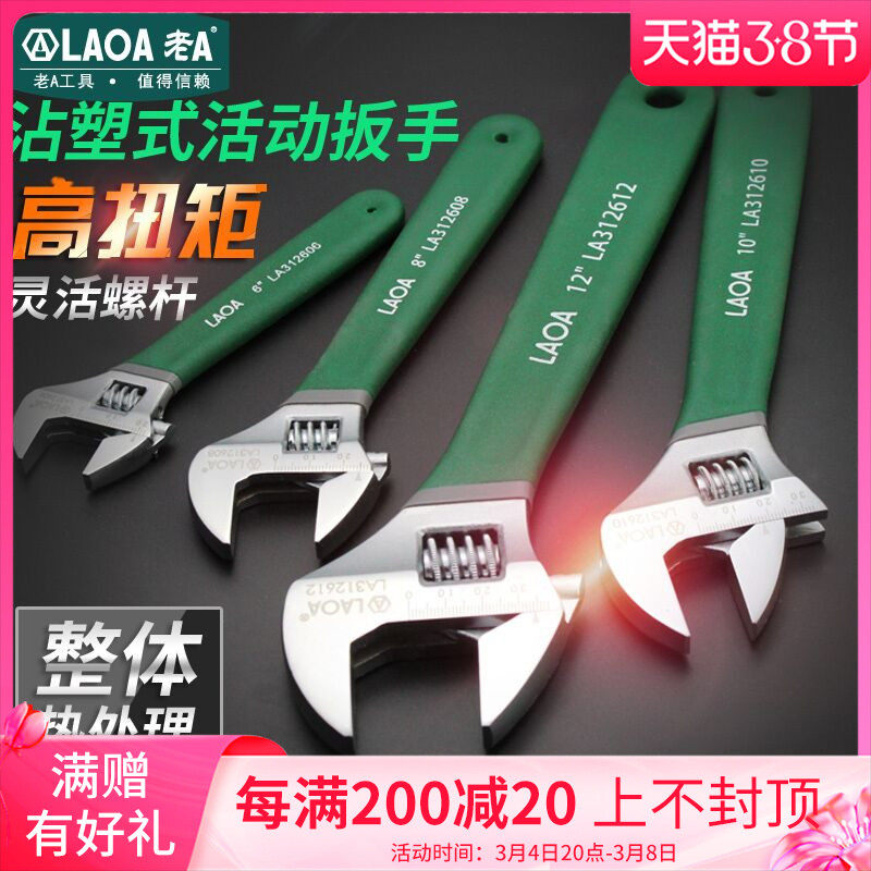 Old A Tool Industrial 6