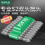 Сделано в старом Тайване, стальная сталь сплава С2 Сталь Стальная Стальная Крестная Перекрестная Партия Критика ветра, электрическая пневматическая партия рта головы