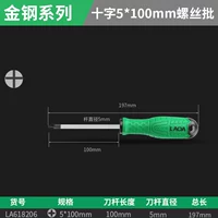 100mm