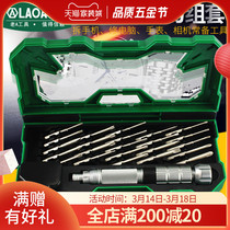 Old A S2 Alloy Steel Multifunction Screwdriver Combination Set Apple Phone Removal Computer Repair Screwdriver Lot