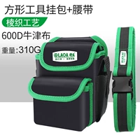 ✅Рекомендуемая квадратная сумка для электрика (с ремнем)