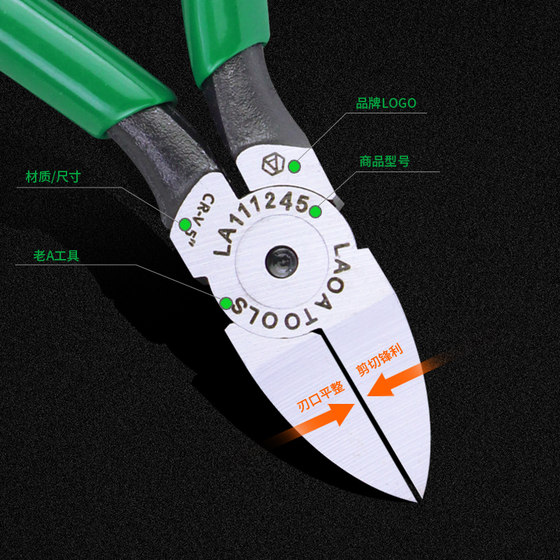 올드 A 노즐 펜치 산업용 건담 모델 전단 노즐 가위 미니 대각선 펜치 오프셋 펜치 6 인치 5 인치 가위