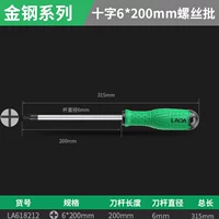 200mm