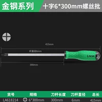 300mm