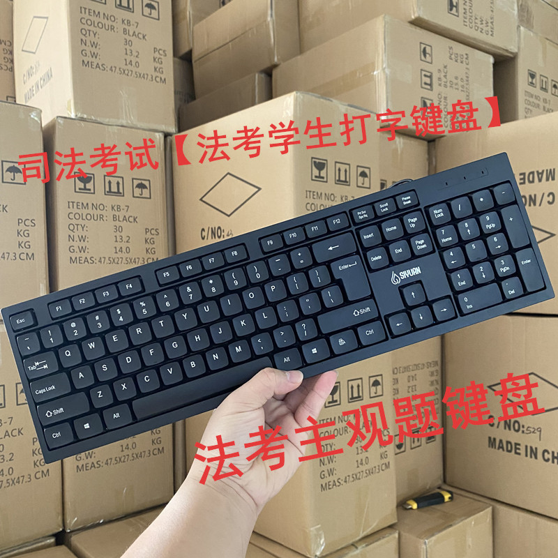 Law Exam Keyboard, Special Keyboard for Law Exam Essay Questions, Wired Keyboard, School Student Practice Typing Keyboard, USB Port Law Exam Keyboard, Special Keyboard for Law Exam Essay Questions, Wired Keyboard, School Student Practice Typing Keyboard, USB Port