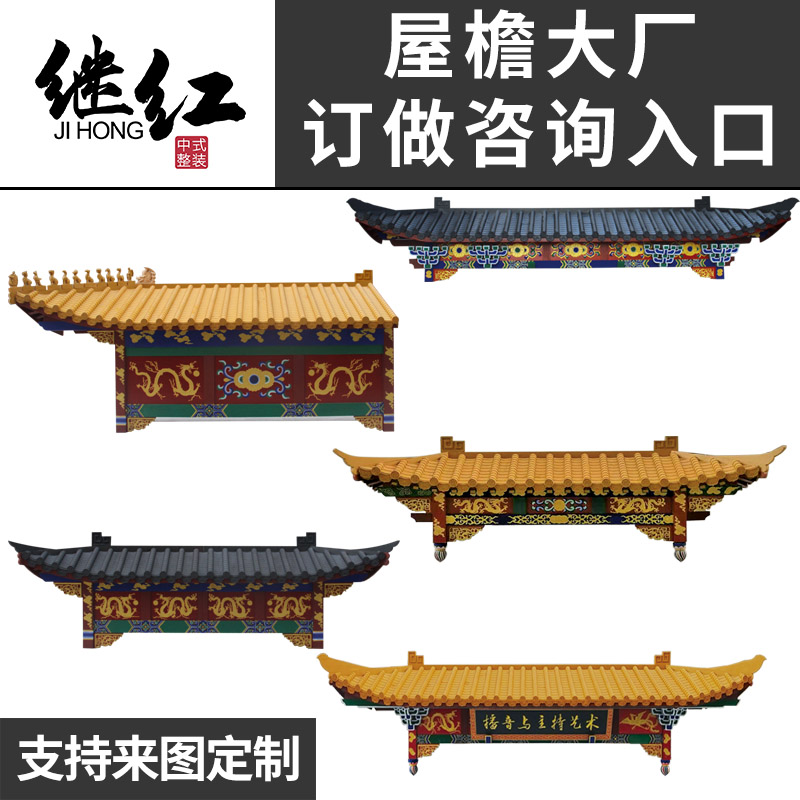 Dongyang wood carving ancient building eaves Solid wood Chinese cornice arches Antique anti-corrosion wooden eaves false door decoration