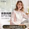Товары от 乔妮雅旗舰店