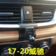【17-20 vios/vios fs】