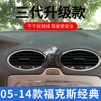 05-14 Ford Fox's Mobile Phone автомобиль-транспортный автомобиль, выпущенная классическим мобильным телефонами, округлой розеткой 12 модифицированный