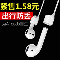 Apple, huawei, honor, xiaomi, беспроводные наушники, вожжи поводок, защитные аксессуары, спортивный ремешок, силиконовый шнурок-держатель, bluetooth