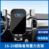 Применимый 16-20 модель обмена Ford Road Модель специального мобильного телефона Ranger, установленная