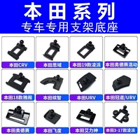 Honda Ten Generation Accord Civic xrv British Poetry School Crv Binzhi Fit Lingpai Lingpai Special Desert Strike