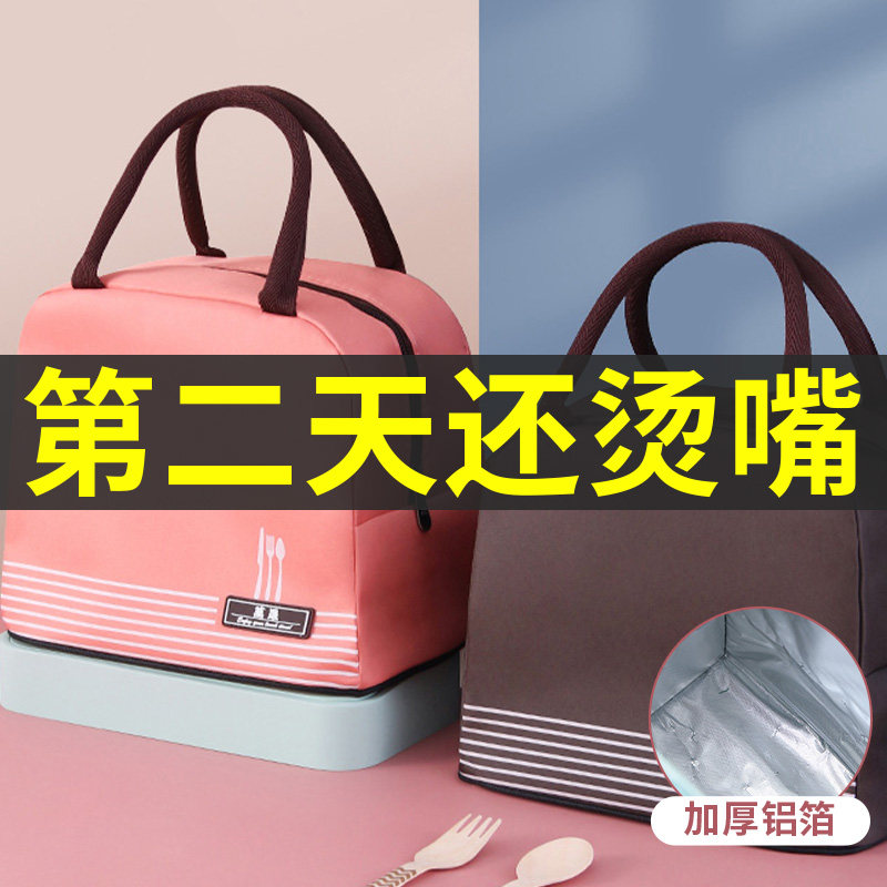 ten thousand Isheng boxed with class minimalist thermal insulation bag-Japanese-style portable laced large capacity student lunch handbag