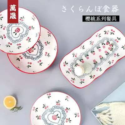 Wan Sheng Japanese ceramic Cherry plate home creative plate ins rice bowl breakfast tableware single salad plate