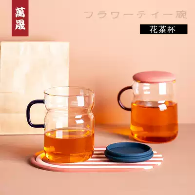 Wansheng glass simple milk cup Cute juice cup Mori department class water cup Tea cup ins drink cup