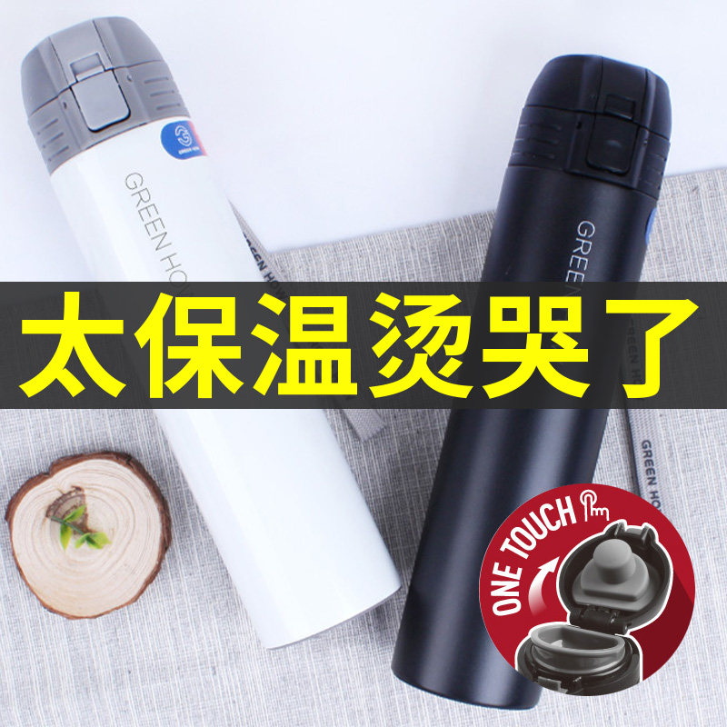 ten thousand-Body Insulation Cup Ladies Portable Water Glass Men Vacuum Insulated Cups Students Han Edition Creativity 304 Stainless Steel Cups