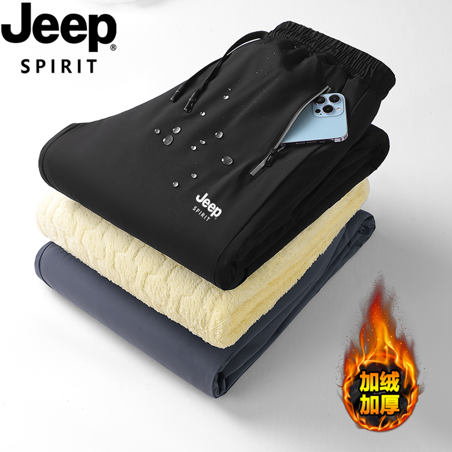 冬日暖男必备：大码男士羊羔绒棉裤的温暖守护