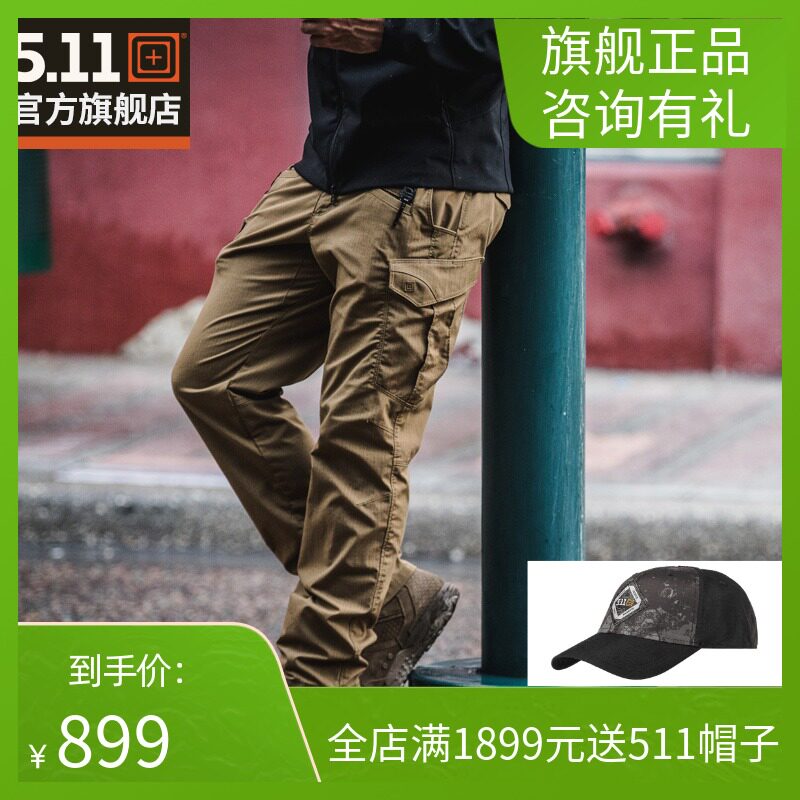 5 11 Army fan tactical pants 511 autumn and winter outdoor sports tactical pants icon tactical tooling pants 74521