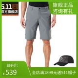 5.11 Дорожные эластичные штаны, быстросохнущие дышащие шорты, быстрое высыхание