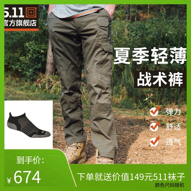 5 11 summer tactical pants men's army fans wear-resistant slim combat pants outdoor casual tooling pants 74512