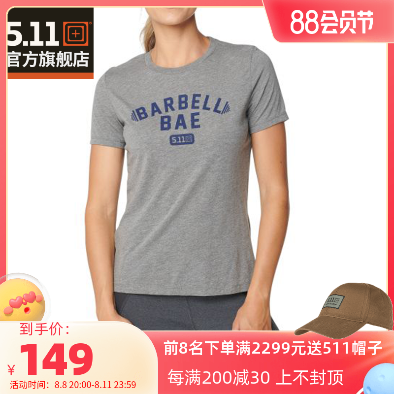 5 11 Summer New T-shirt 511-letter Circular Cultural Shirt Outdoor Light Breaky Short Sleeve T-shirt 31222QA