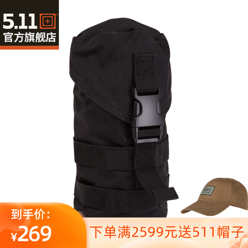 5.11 Military Fan Kettle Bag 511 Tactical Sport Kettle Bag Kettle Protective Cover Kettle Cover Additional Pack 58722