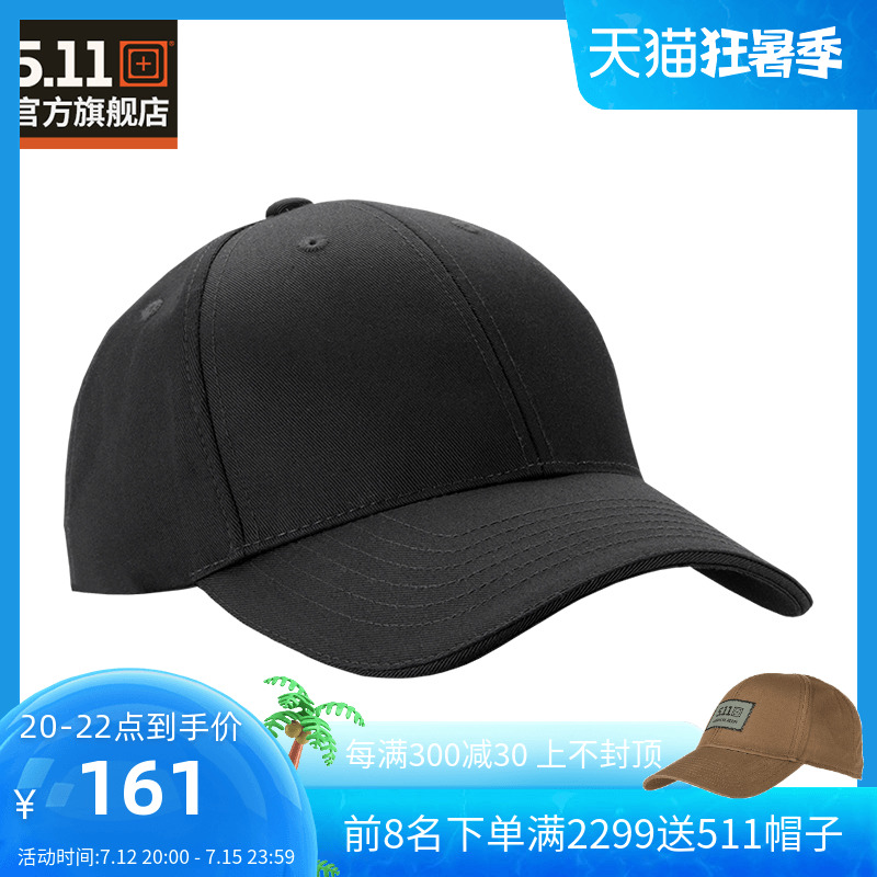 5.11 Baseball Cap Men's and Women's Summer Special Forces Tactical Training Hat 511 Outdoor Sunscreen Shade Duck Tongue Hat 89260