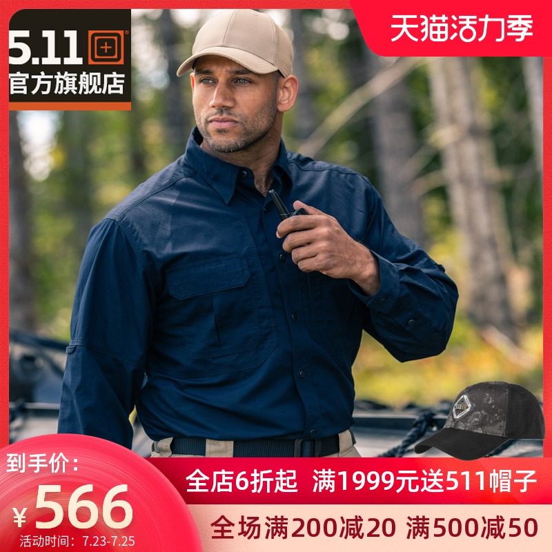 5 11 Army fan tactical shirt 511 long sleeve shirt Wear-resistant breathable tactical shirt Casual shirt 72175