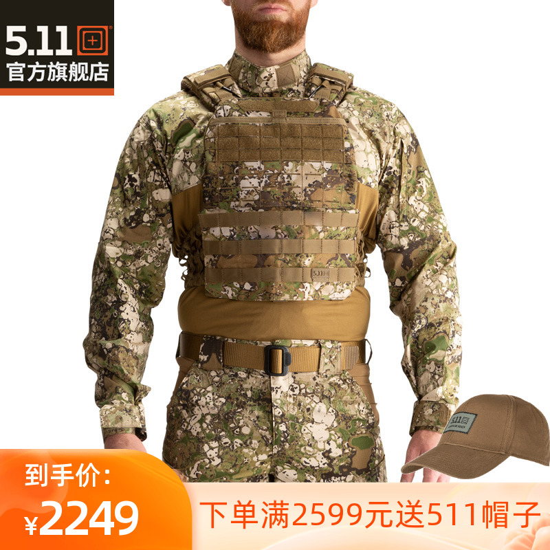 5.11 Protective Tactical Vest 511 Military Fans Training Crossfit Physical Weight-Bearing Combat Vest 56100g7