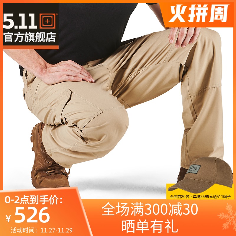 5 11 military fans consul trousers outdoor tactical pants men 511 military fans durable wear overalls loose 74273