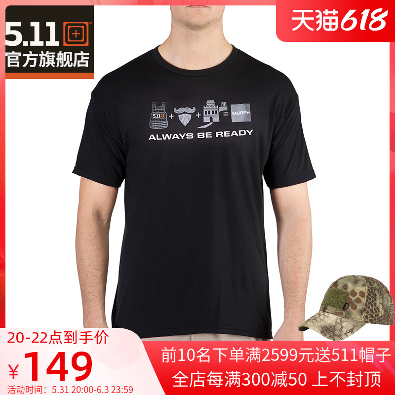 5 11 Army meme T-shirt 511 printed round collar T-shirt Culture Shirt Outdoor light and thin breathable short sleeve T-shirt 41195OK