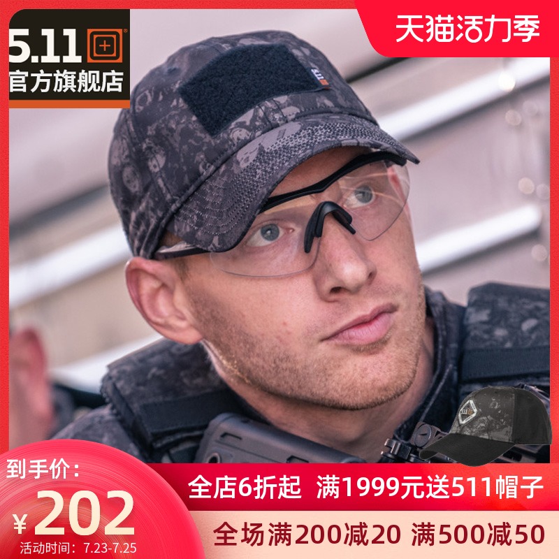 5 11 Outdoor hat Army fan hat 511 sunscreen baseball cap Leisure outdoor sports cap sun hat 89406G7
