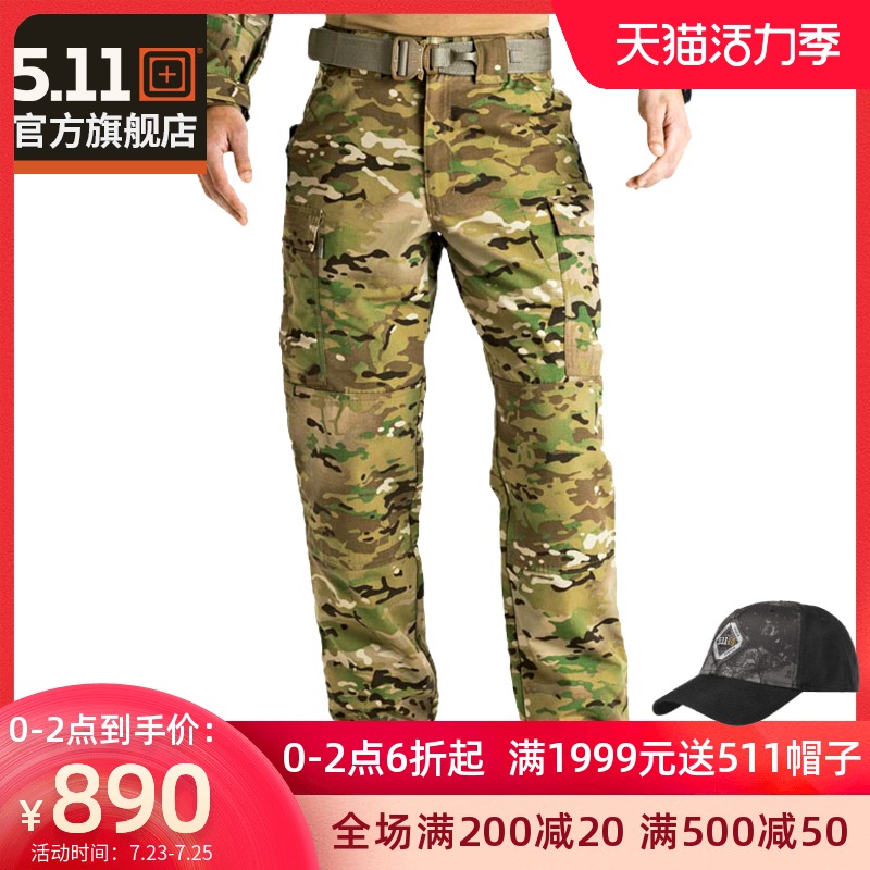 5 11 outdoor combat pants 511 special forces men's military pants wear-resistant loose overalls MC pattern pants 74350