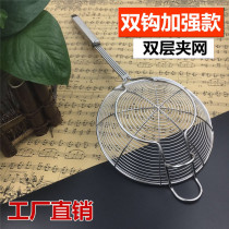 Strengthen 304 stainless steel double hook beef hot pot colander large line colander fishing fence with hook cooking colander