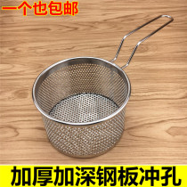 304 stainless steel reinforced colander residue cooking noodles noodles noodles deep-fried fishing filter leaking net river cooking rice thread powder