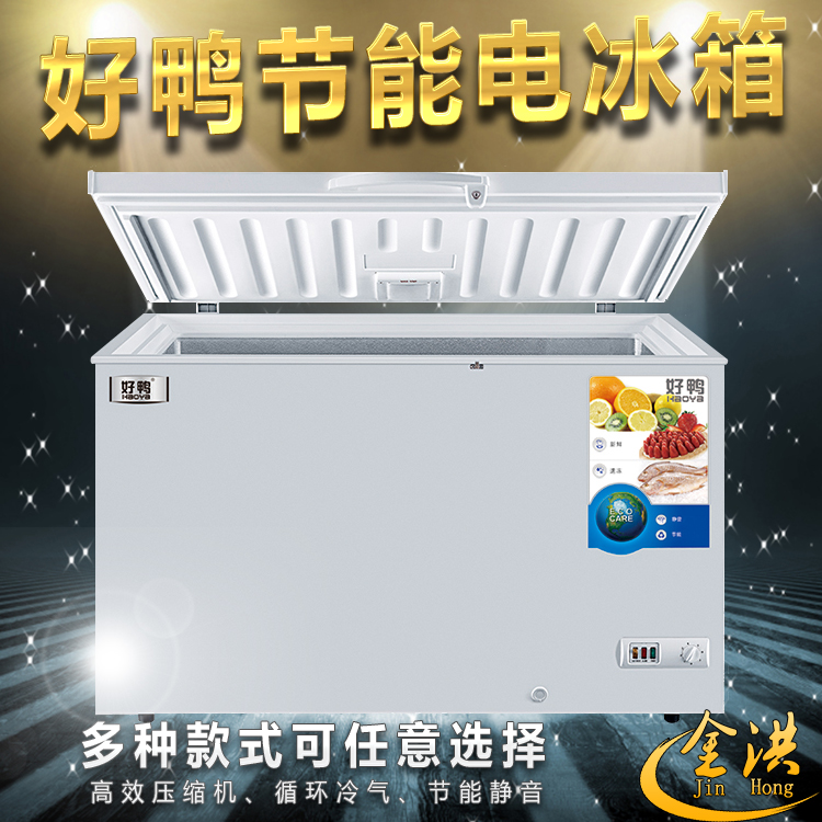 Good duck BD-450 commercial household energy-saving refrigeration freezer small freezer refrigerator freezer fresh-keeping refrigeration workbench