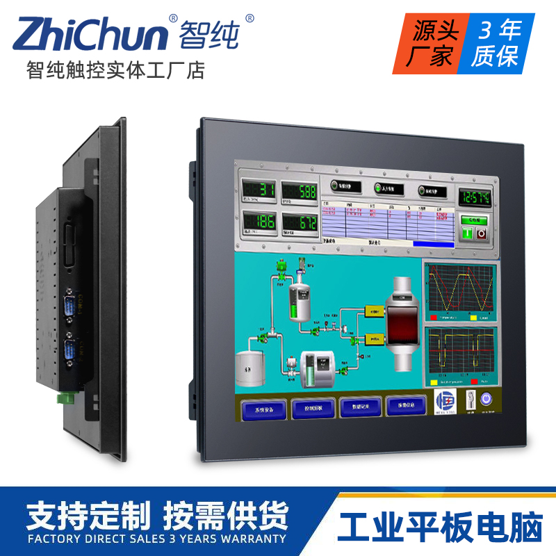 Industrial control All8 10 12 15 inch embedded capacitive resistive touch display industrial computer XP system