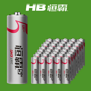 恒霸5号/7号碳性干电池20粒