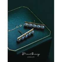 Freshwater pearl earrings 18K gold Jinzheng round Aurora flawless earrings for girlfriend earrings natural balance wood earrings