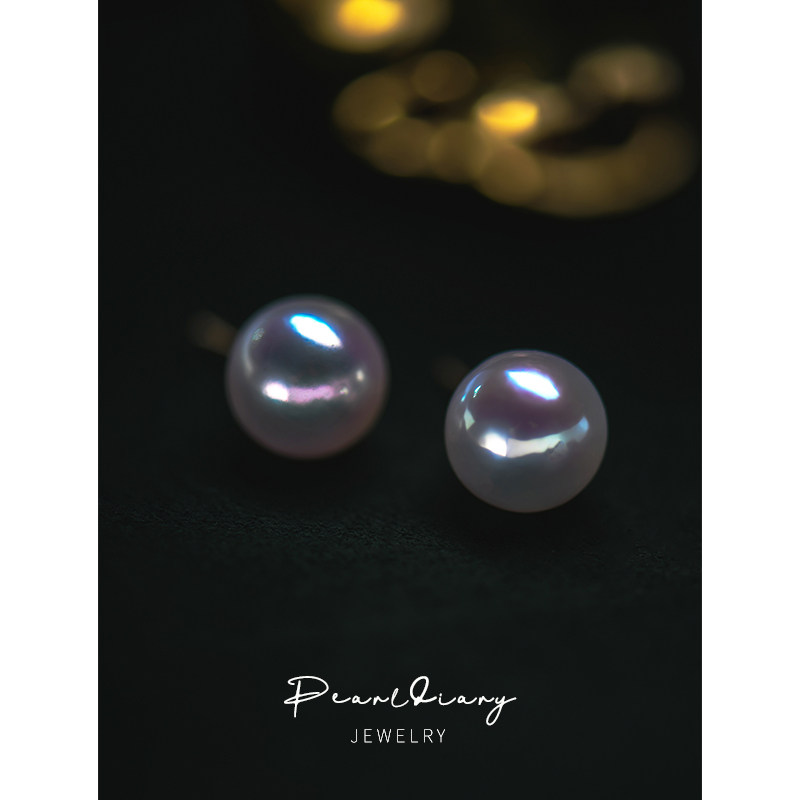 Huan Zhu Ice Dragon Standard Sea Water Australian White Cold Light Pearl Stud Earrings 18k Gold Round Aurora Natural Pearl Earrings Woman