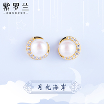 Violet Pearl Earrings 2020 New Tide Earrings Female Sterling Silver Temperament Korean Personality Senior Sense Fashion Earrings