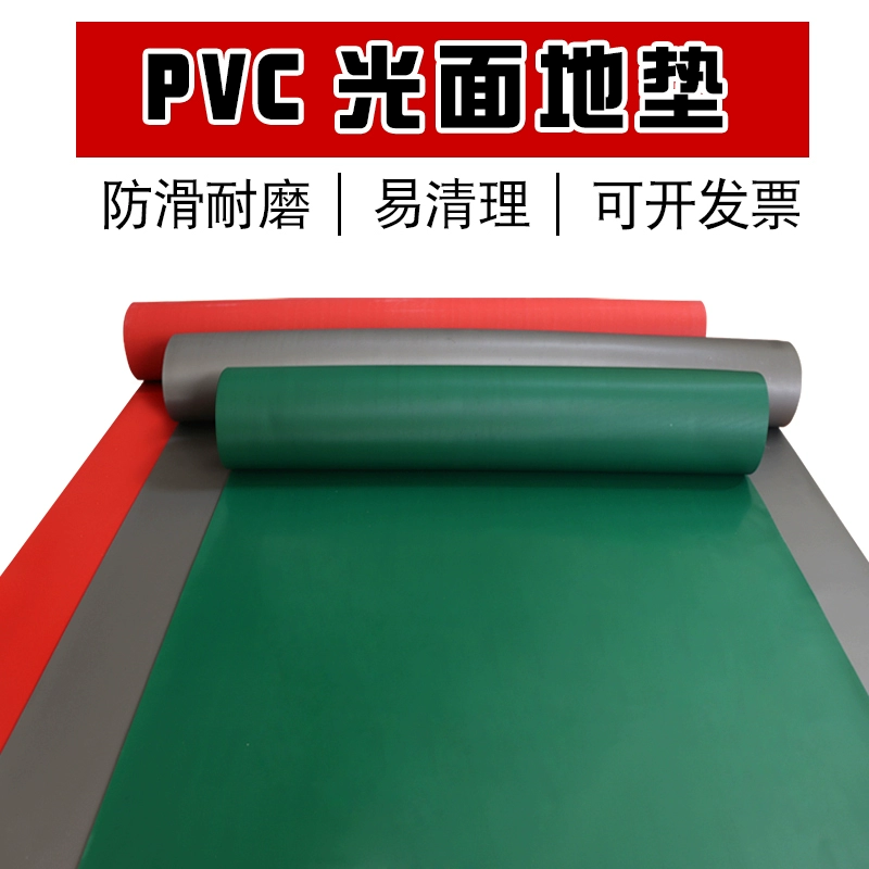 PVC nhựa phẳng sàn mat nhựa mịn sàn mat chân mat cửa nhà bếp nhà kho kho lối đi nhà máy sàn - Thảm sàn