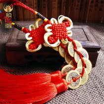  Wudi Qianzhen Town House lucky copper money fidelity keychain Household Feng Shui pendant pressed under the door stone