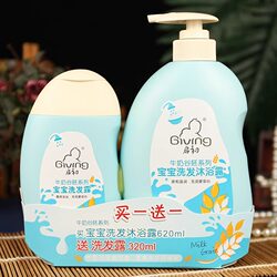 Qichu milk cereal baby shampoo and shower gel two-in-one baby and toddler shampoo pack ປະສົມປະສານ