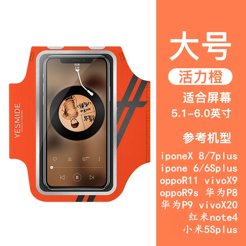 Chạy điện thoại di động túi đeo tay nam và nữ thể dục thể thao túi đựng điện thoại đeo tay chạy bộ